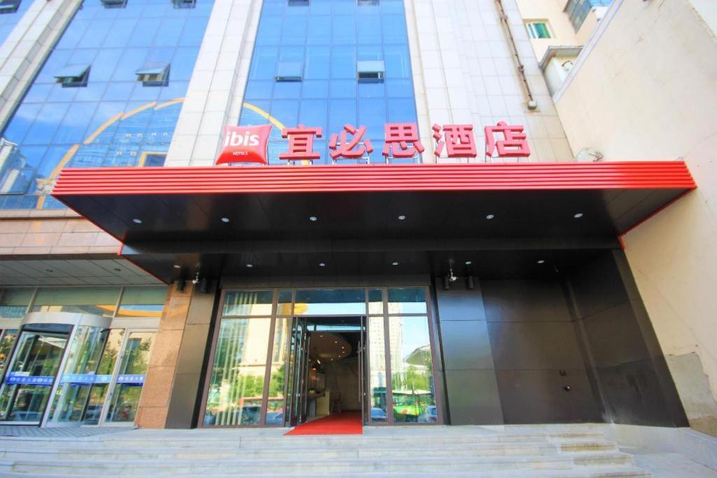 Ibis Shenyang North Station Hotel Exterior photo