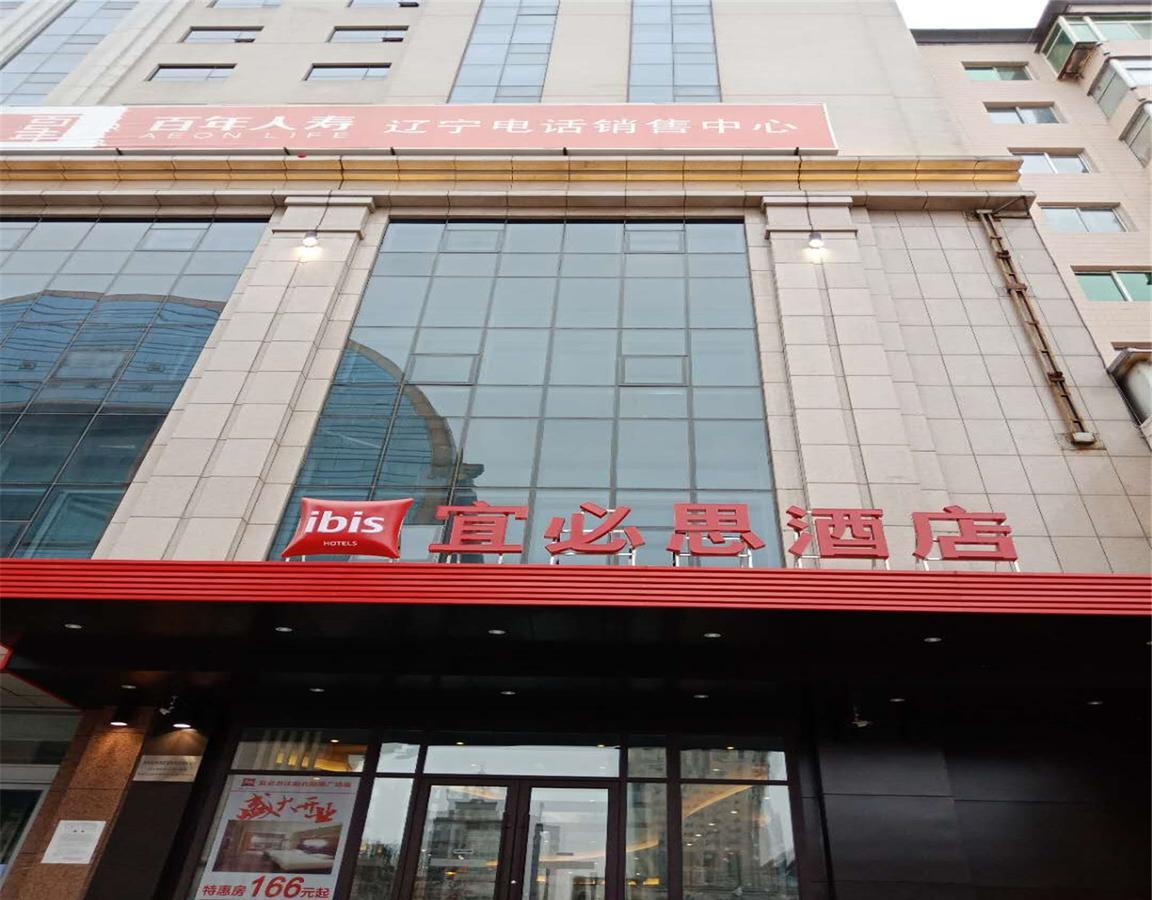 Ibis Shenyang North Station Hotel Exterior photo